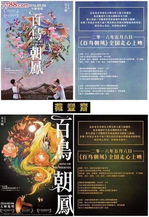 公民身份证明文件真实样板